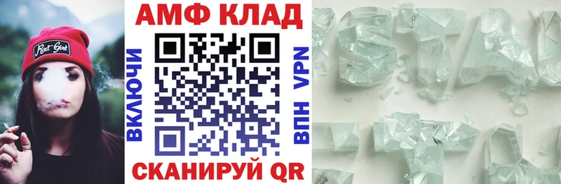 Amphetamine 97%  Купить  Зарайск 