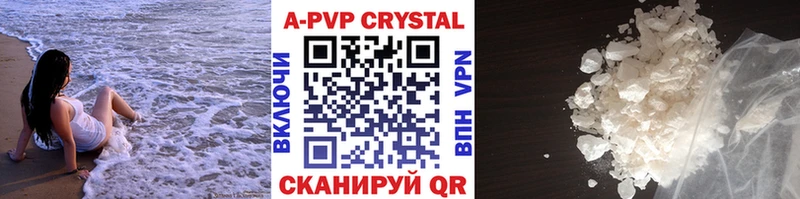 Alpha PVP Соль Зарайск