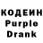Кодеиновый сироп Lean напиток Lean (лин) Steex