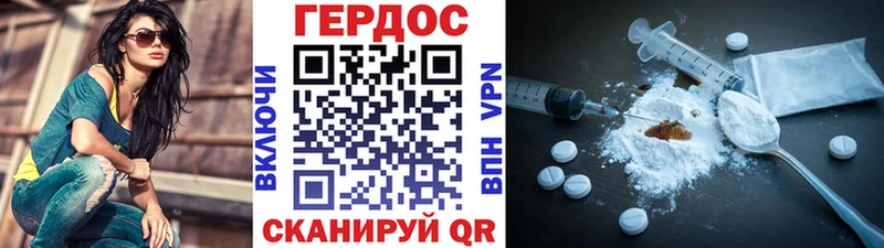 Героин Heroin  Купить закладки  Зарайск 