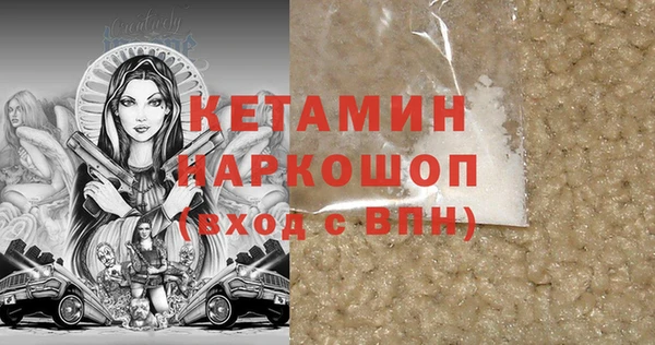 тгк Арсеньев