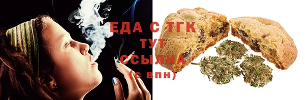 тгк Арсеньев