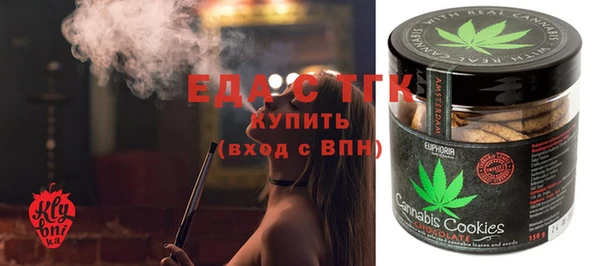 тгк Арсеньев