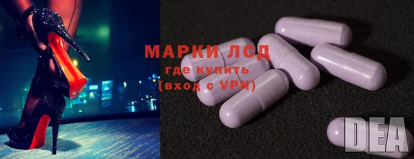 тгк Арсеньев
