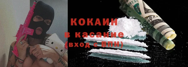 ешки Армянск