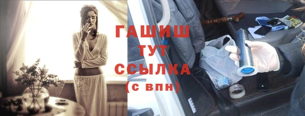 ПСИЛОЦИБИНОВЫЕ ГРИБЫ Аркадак