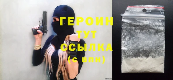 тгк Арсеньев