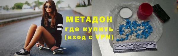 тгк Арсеньев
