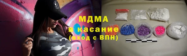 гашишное масло Пересвет