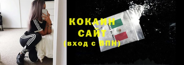 ешки Армянск