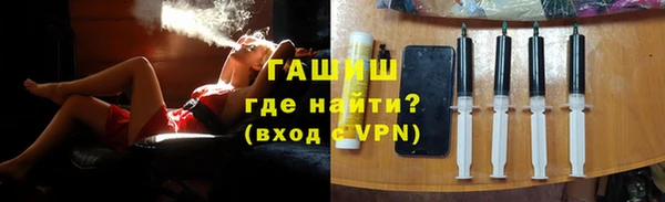 ешки Армянск