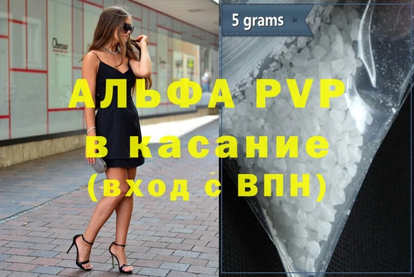 ПСИЛОЦИБИНОВЫЕ ГРИБЫ Аркадак