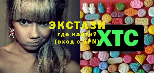 ешки Армянск