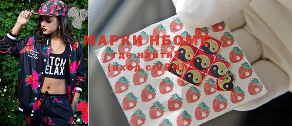ПСИЛОЦИБИНОВЫЕ ГРИБЫ Аркадак