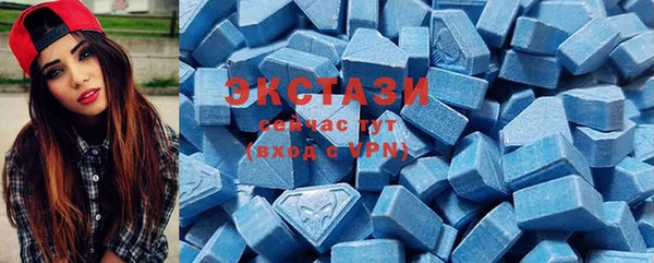 ПСИЛОЦИБИНОВЫЕ ГРИБЫ Аркадак