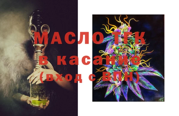 тгк Арсеньев
