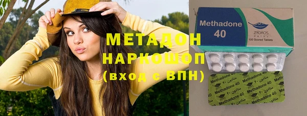 ПСИЛОЦИБИНОВЫЕ ГРИБЫ Аркадак