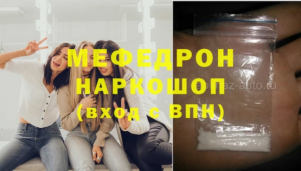 меф VHQ Покачи