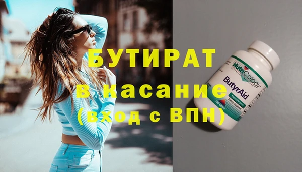 каннабис Пестово