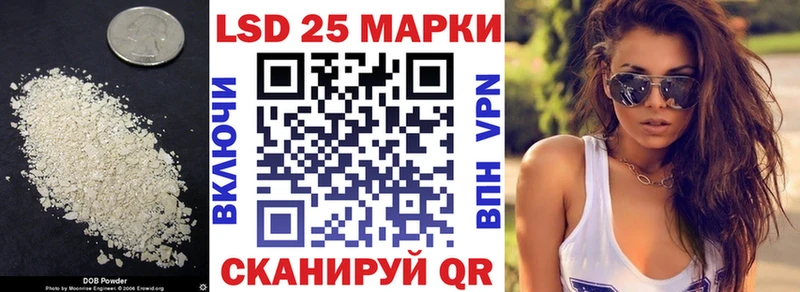 Купить где  Зарайск  LSD-25 экстази ecstasy 