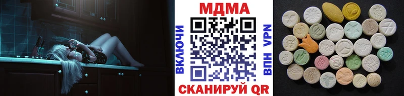 Купить закладки  Зарайск  МДМА VHQ 