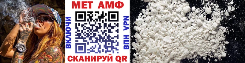 Первитин винт  Купить  Зарайск 